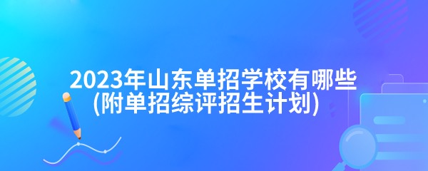 如何准备季末赛以提升个人表现_0